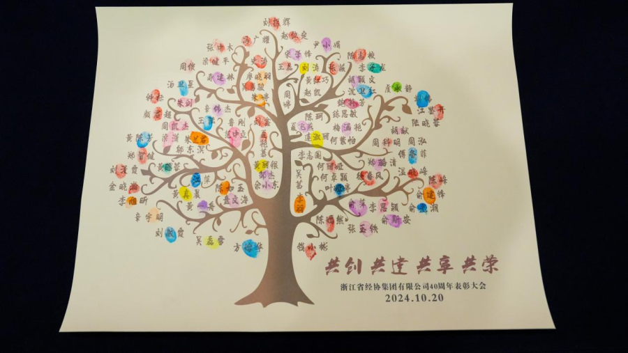 1730108479998080ojTz.png 图片24.png